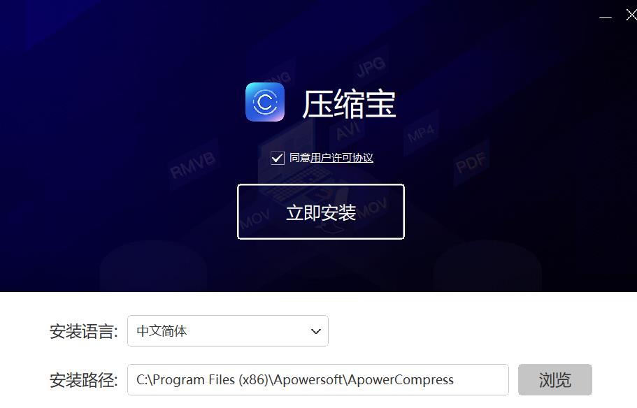 Compression treasure official version