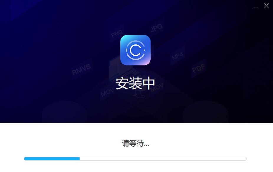 Compression treasure official version