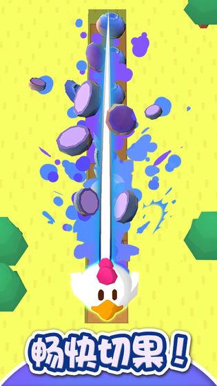 Screenshot of chicken cutting fruit