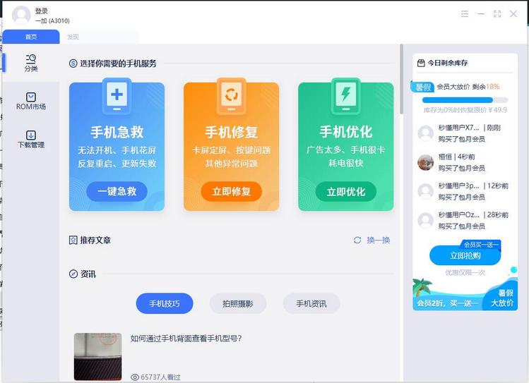 Miaodiao mobile phone screenshots