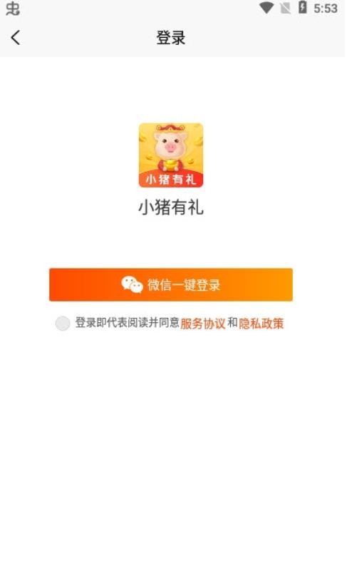 Screenshot of Xiaozhu Youli app