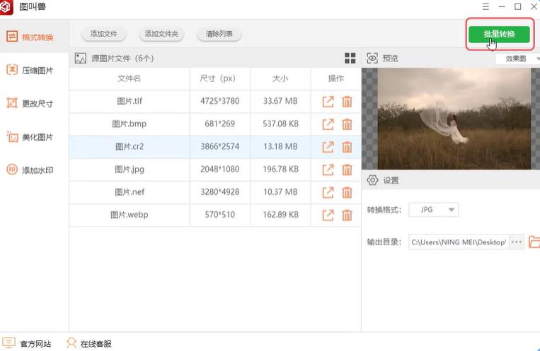 The picture calls the beast