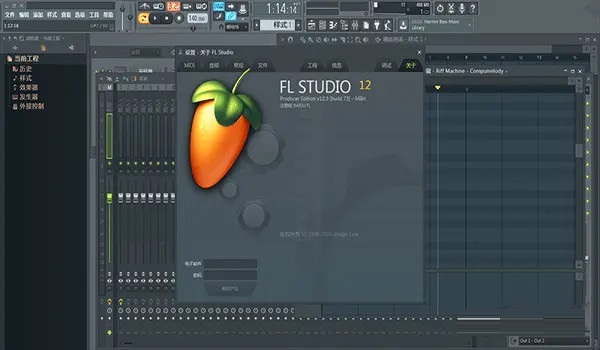 FL Studio 12 Mac screenshot