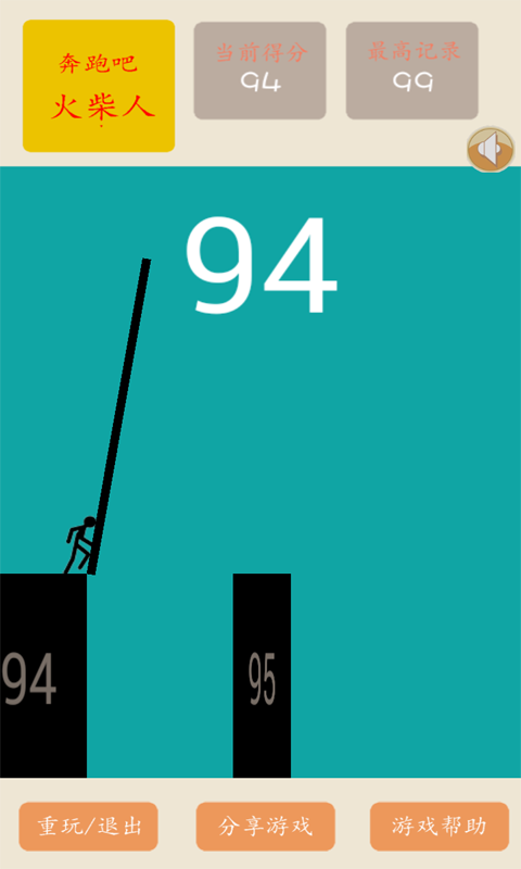 Run stickman screenshots