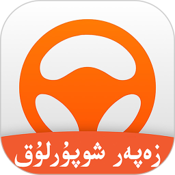 ZAPAR driving test pass