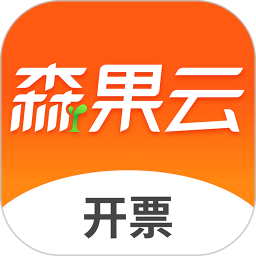 Senguo Invoicing Assistant