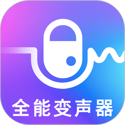 Universal voice changer for mobile phones