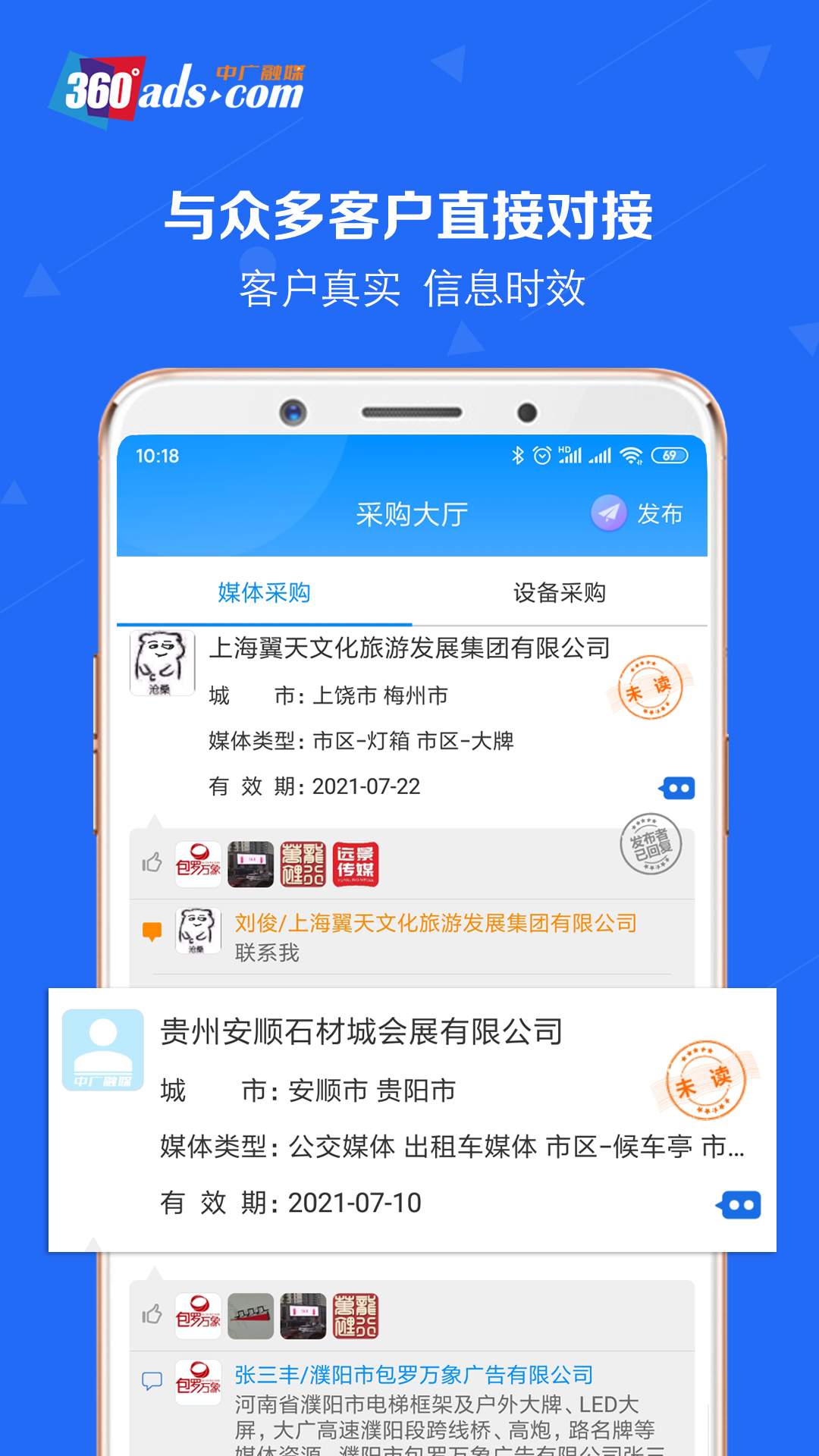 Screenshot of China Broadcasting Media