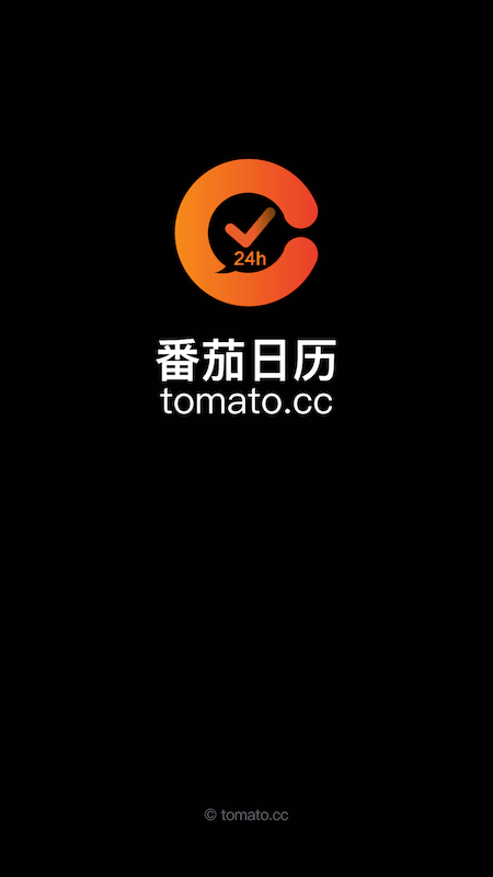 Tomato calendar screenshot