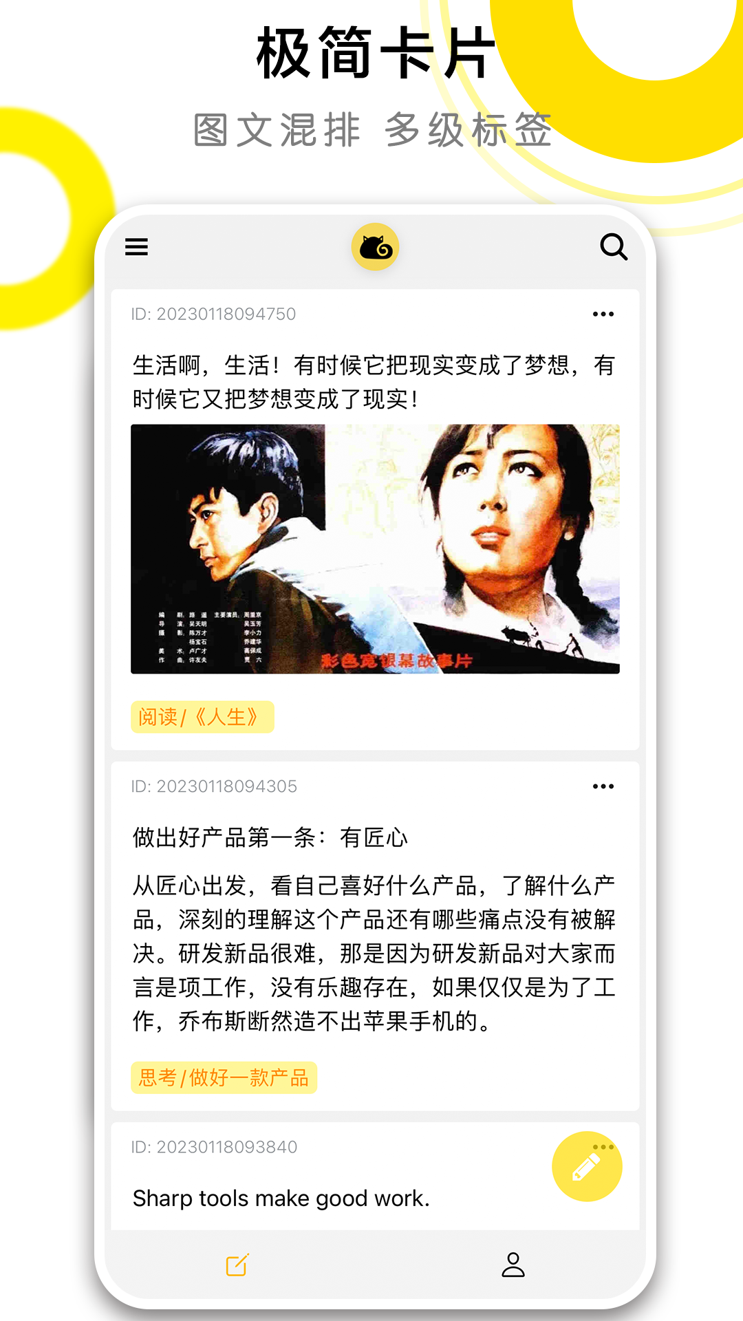 Screenshot of CatNote card notes