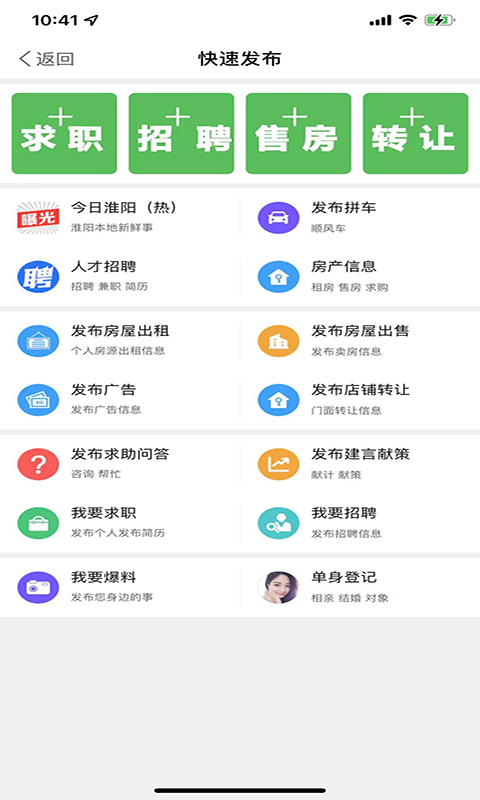 Screenshot of Huaiyang New Network