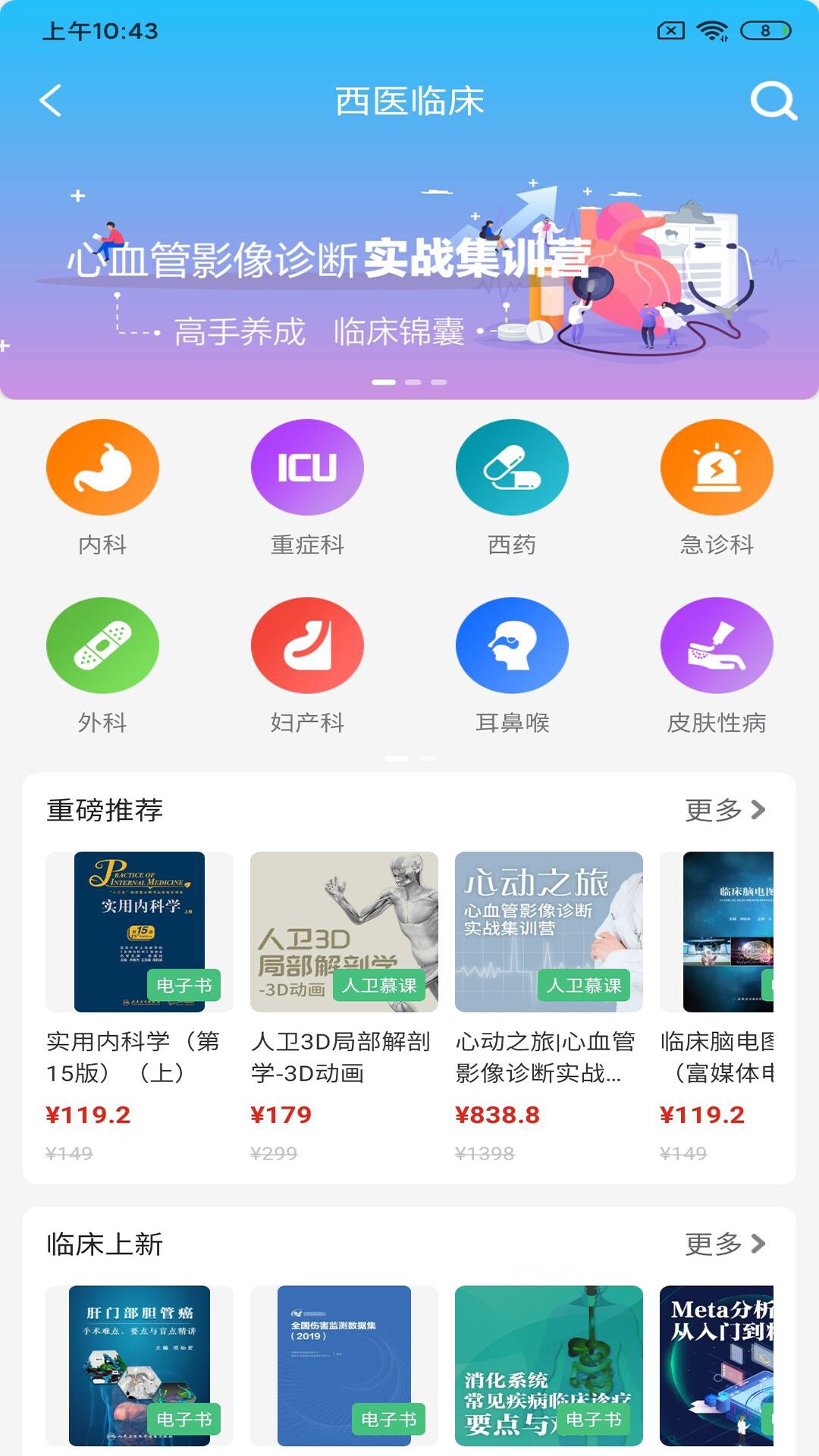 People's Defense Screenshot