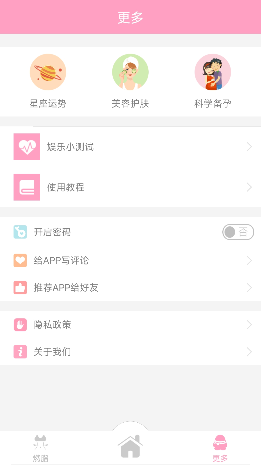 Screenshot of safe menstrual period manager