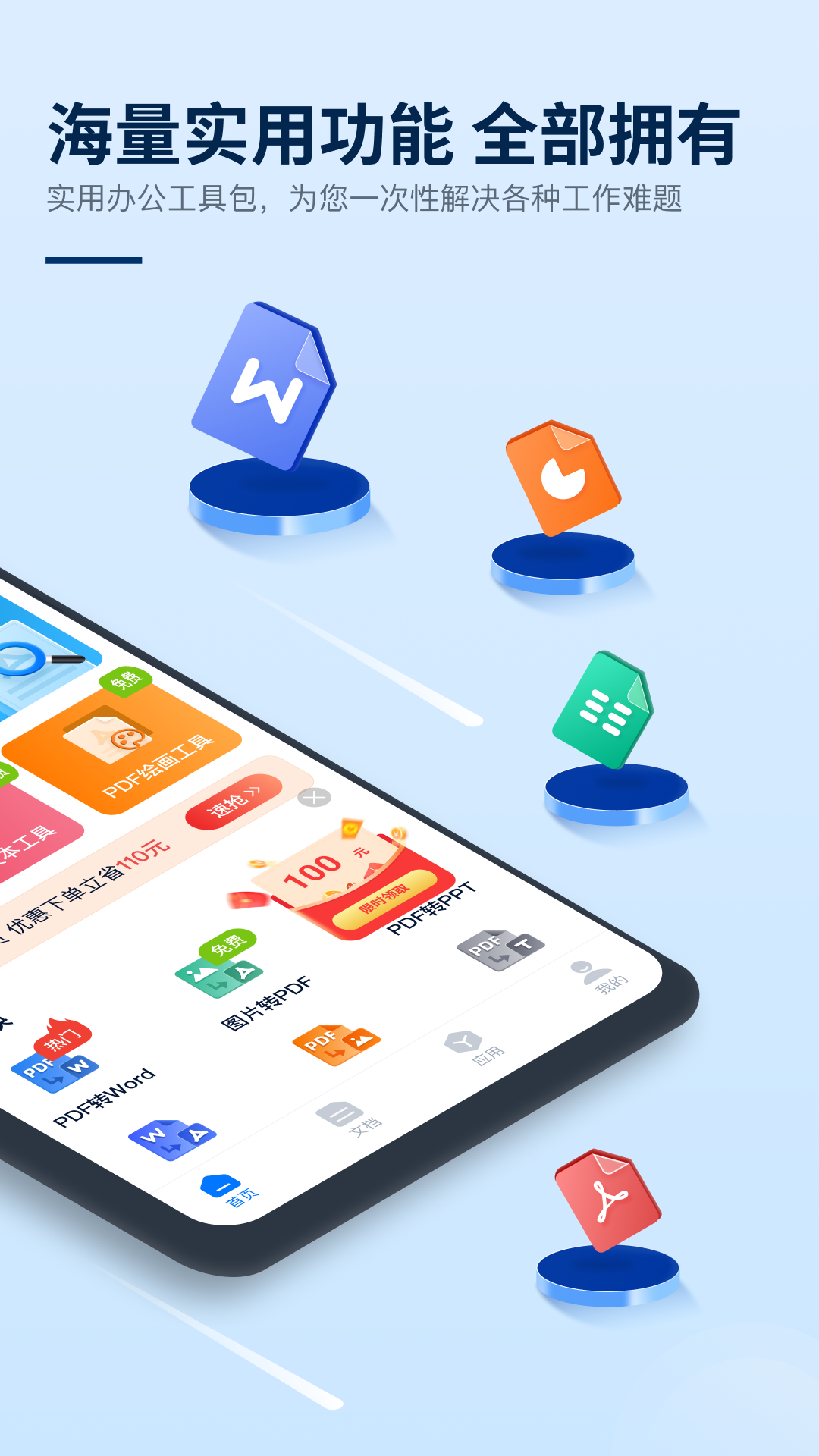 Screenshot of Swift PDF Editor