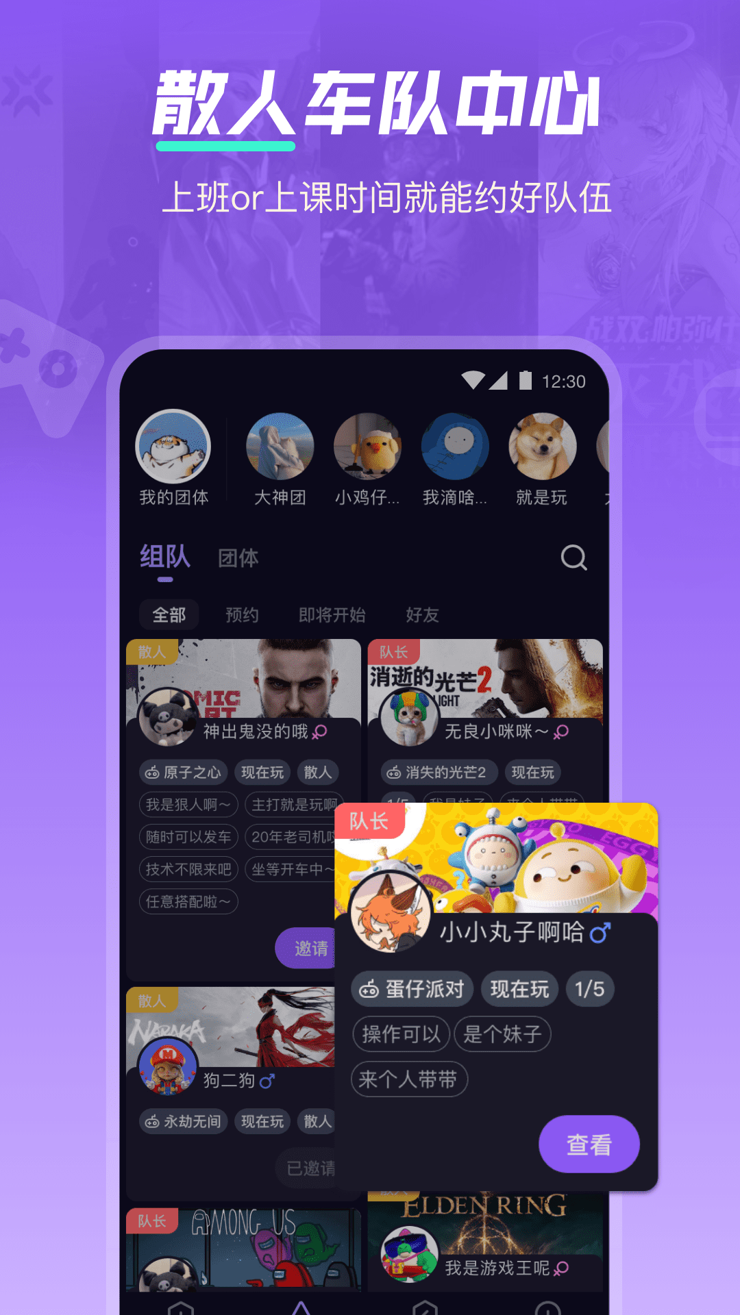 Screenshots from Qiyu.com