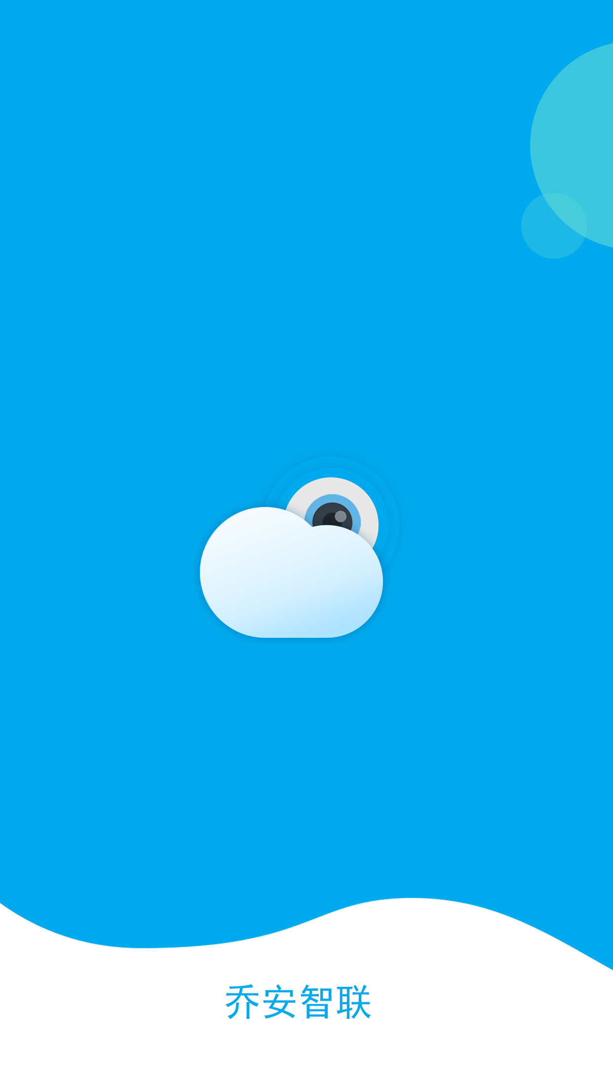 Screenshot of Qiao Anzhilian