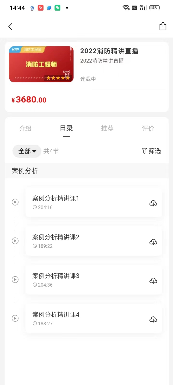 Sendai Education Sendai Education