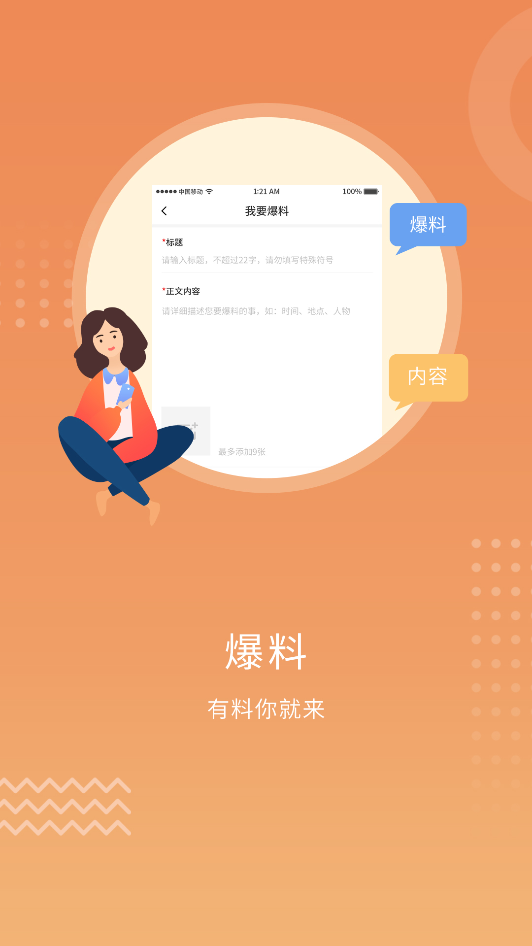 Kaifeng Plus screenshot