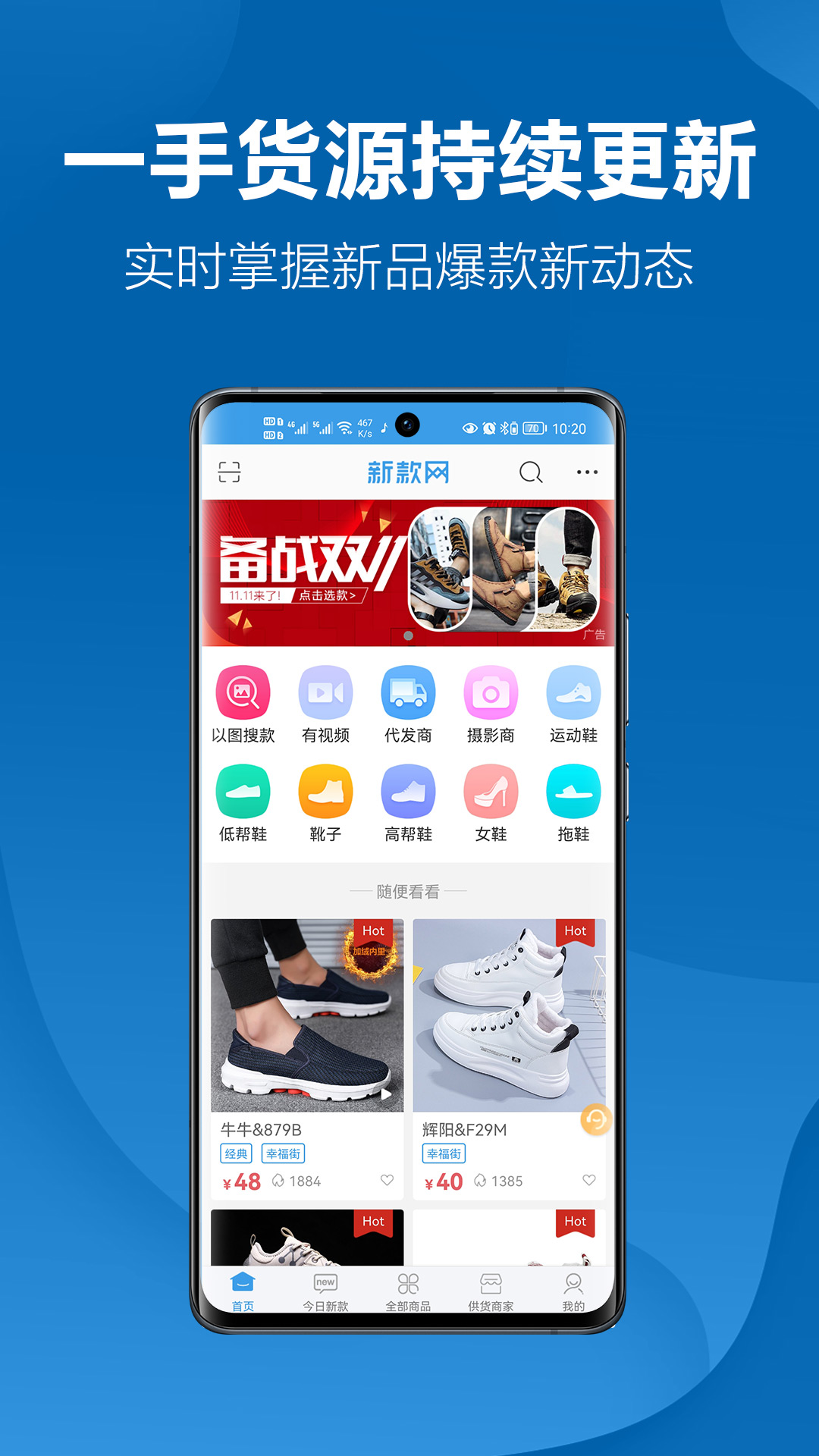 Screenshot of Xinxin.com