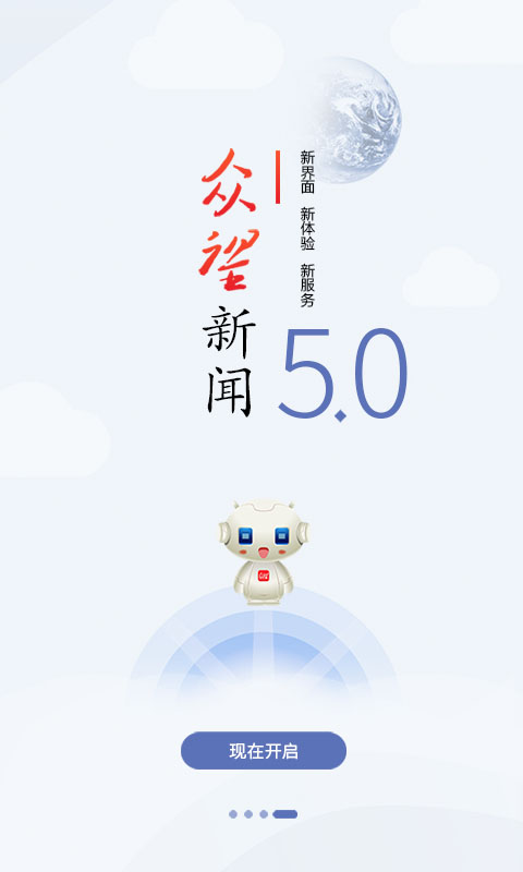 Screenshot of Zhongwang