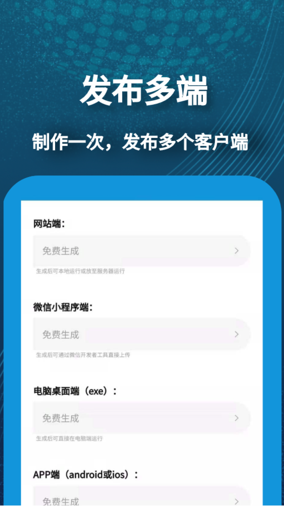 Screenshot of Xiaosi development