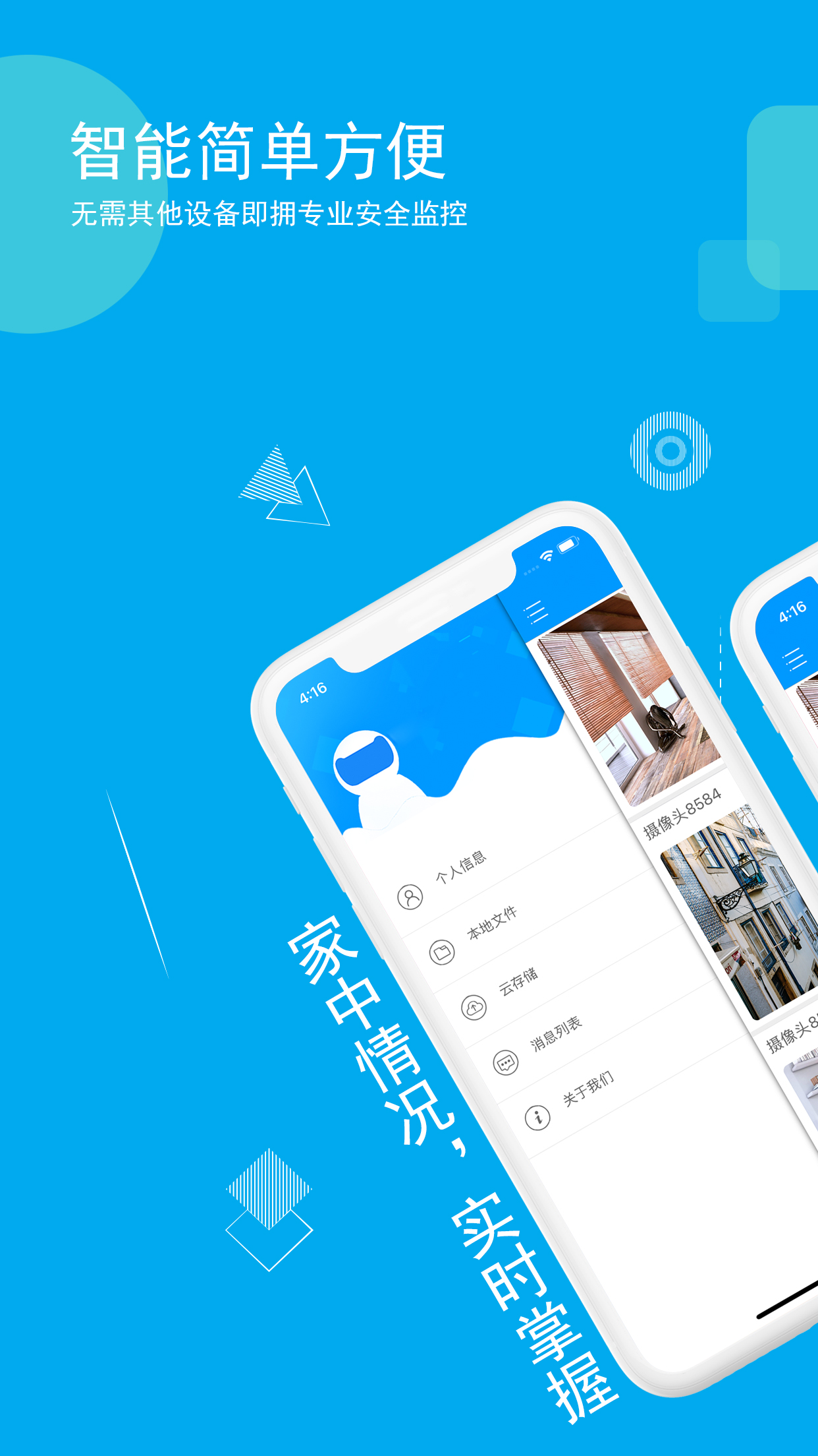 Screenshot of Qiao Anzhilian