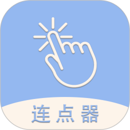 Mobile phone connecter wizard