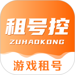 Rental number control