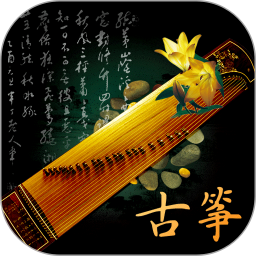 Guzheng tuning tool