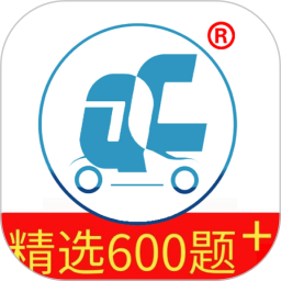 Complete driving test treasure