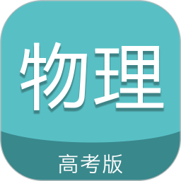 College Entrance Examination Physics