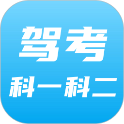 Driving test subject one, subject two