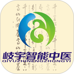 Qiyu Intelligent Traditional Chinese Medicine