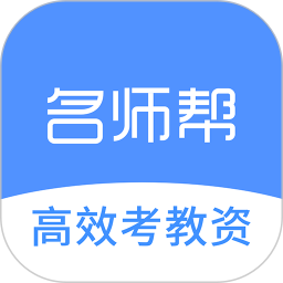 Famous Teachers Help - Efficient Examination of Teaching Qualifications