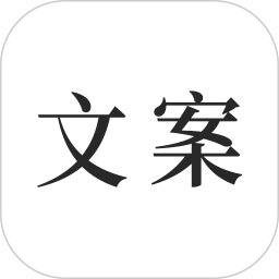 Home of Copywriting Materials-Copywriting