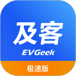 Travel with passengers