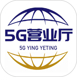 5G business hall