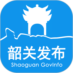 Released in Shaoguan