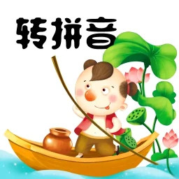 Convert Chinese characters to Pinyin