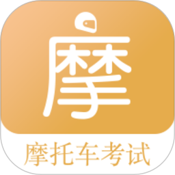 Motorcycle driving test question bank