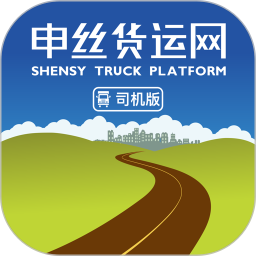 Shensi Freight Network APP Driver Version