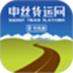 Shensi Freight Network APP Driver Edition