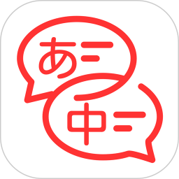 Chinese-Japanese translation