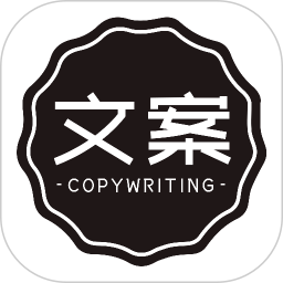 Top Copy Copy Circle of Friends-WeChat Copywriting Material