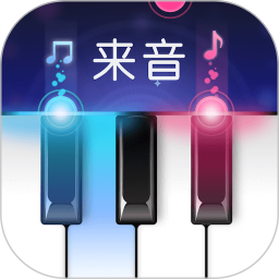 Laiyin piano-piano keyboard unlimited song