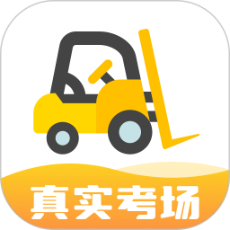 Forklift exam guide