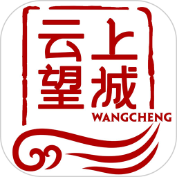 Wangcheng on the clouds