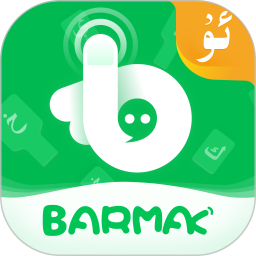 BARMAK input method