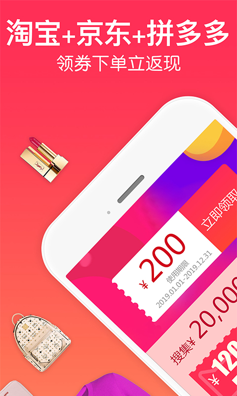 Buy together, buy, buy screenshots