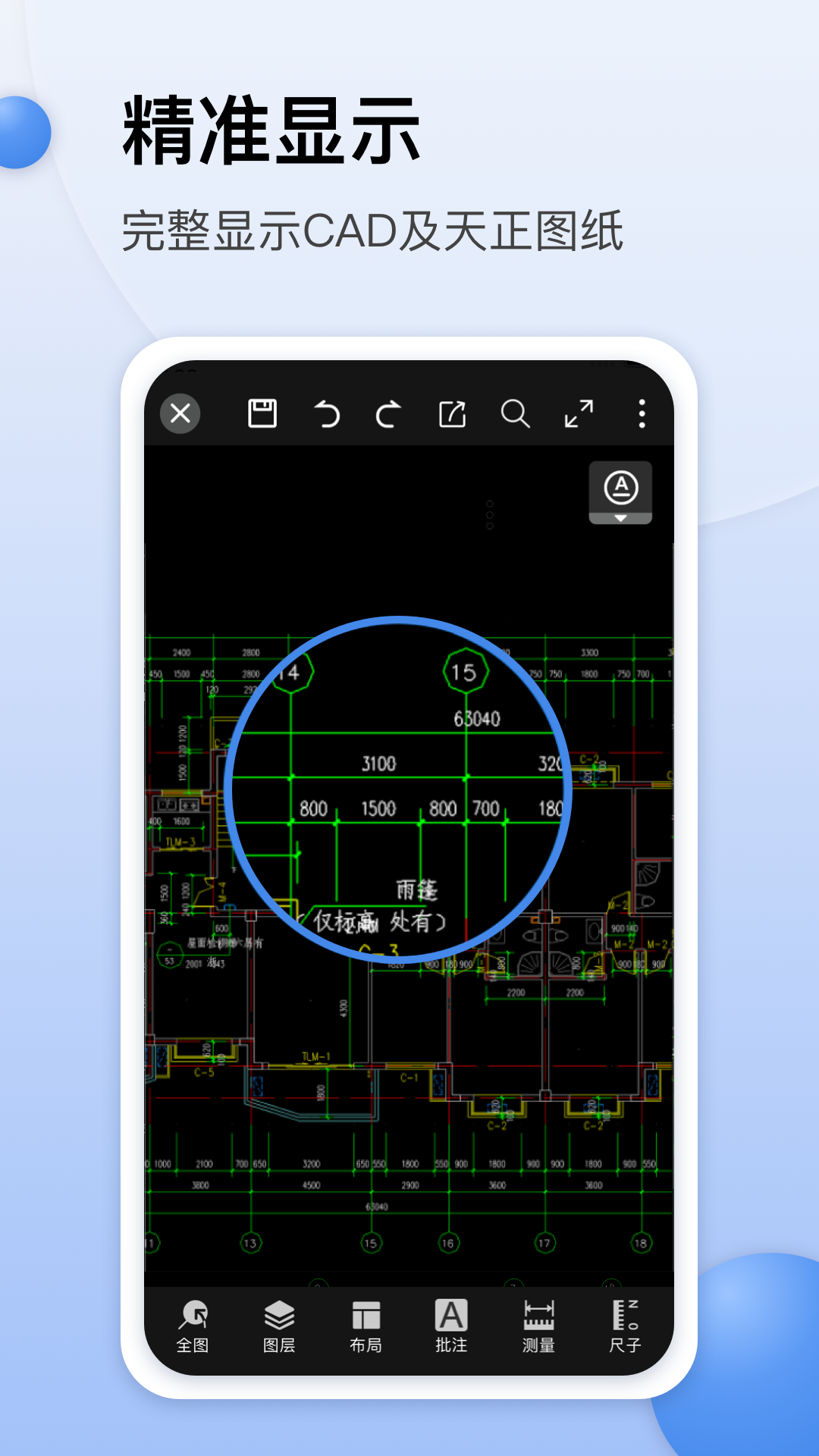 CAD mini drawing